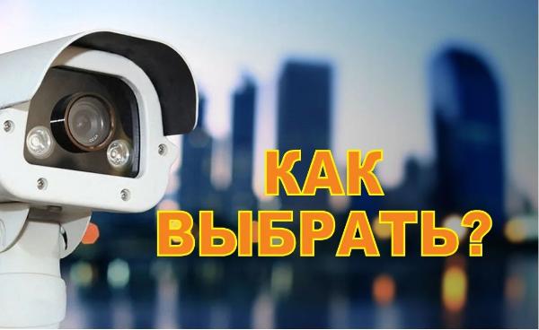 Установка видеонаблюдения в городе Сходня. Монтаж и установка видеокамер и систем IP видеонаблюдения | «Мелдана»